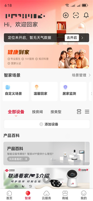 ǻּapp°(ͨǼ)