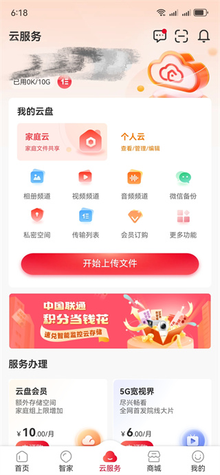 ǻּapp°(ͨǼ)