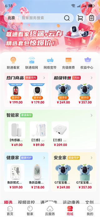ǻּapp°(ͨǼ)