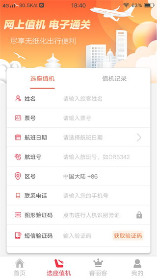 appٷ