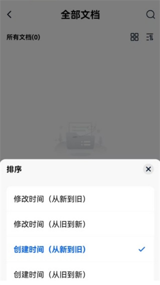 扫描测量万能王app下载 扫描测量万能王app下载