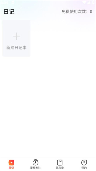 ʱappֻ