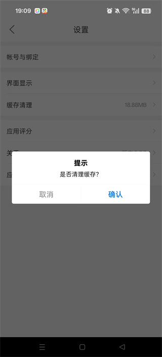 appٷ2025°
