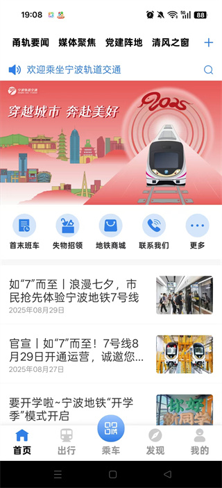 appٷ2025°