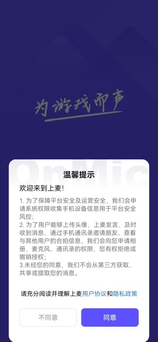 app