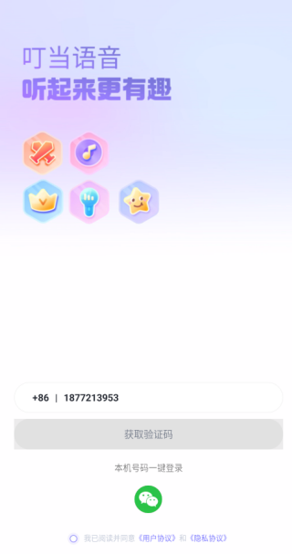 app