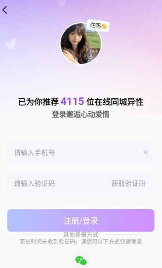 Լapp