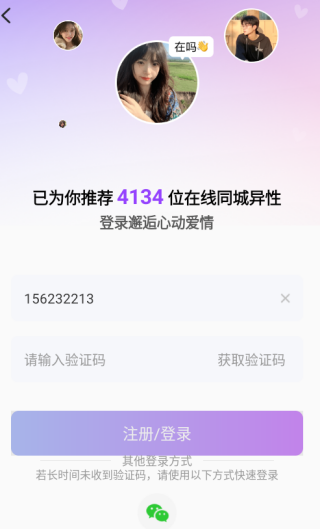 Լapp