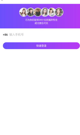 ׻app