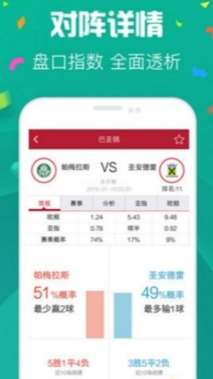 分分彩官方版下载 分分彩官方版下载