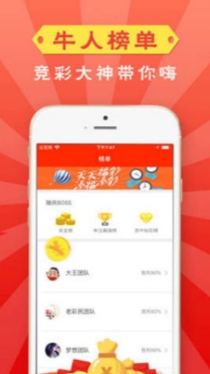 Ʊʿapp