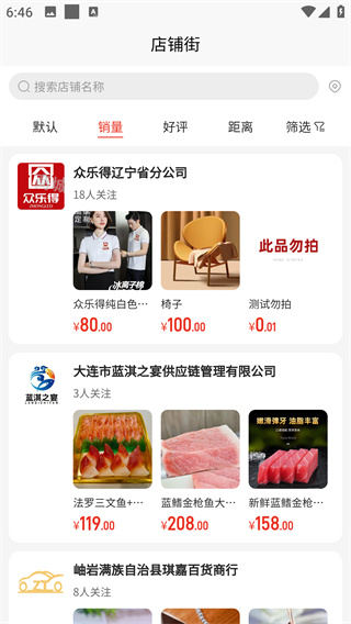 ֵapp