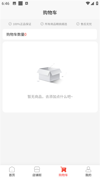 ֵapp