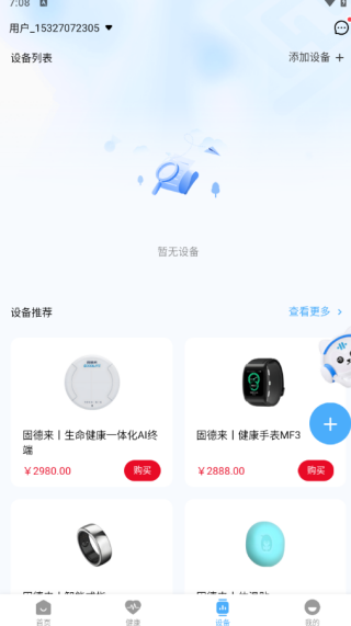 ̵app