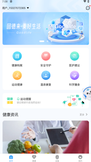 ̵app