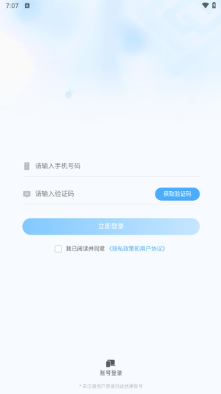 ̵app