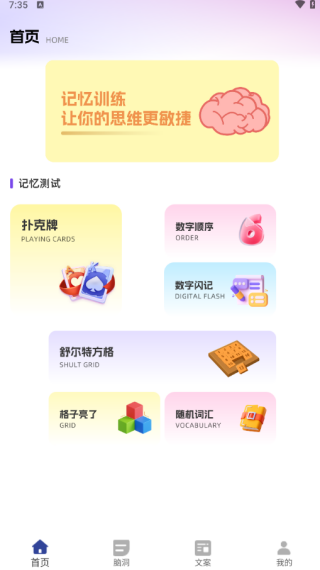 湣Զapp