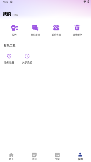 湣Զapp