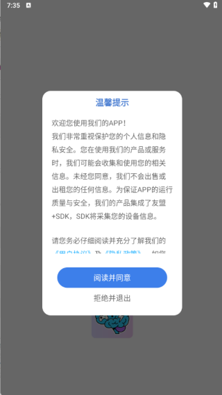 湣Զapp
