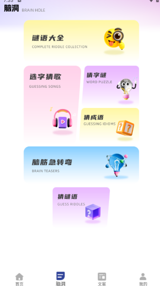 湣Զapp