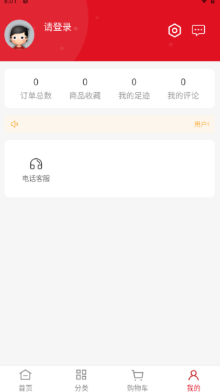 ̩³̳app