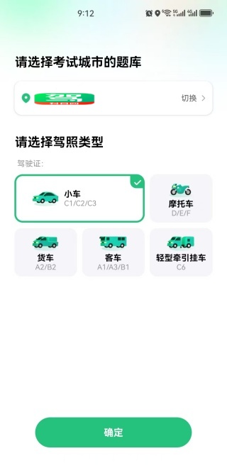 УһͨĿapp