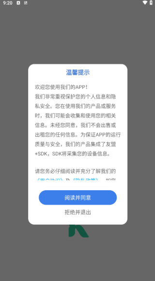 ÿογapp