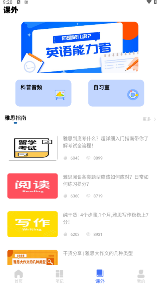 ÿογapp