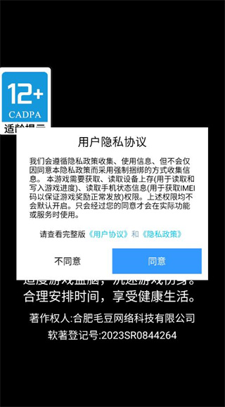 时尚换装女王 时尚换装女王