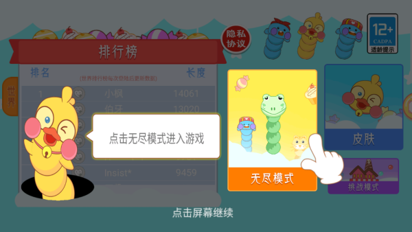 ʳ֮·°