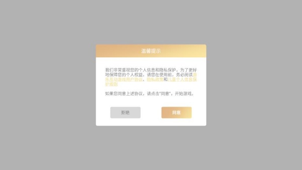 英雄之时手机版 英雄之时手机版