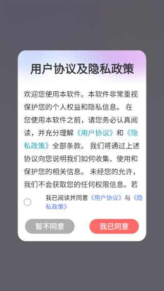 ÿռƻapp