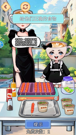 淀粉肠小吃摊 淀粉肠小吃摊