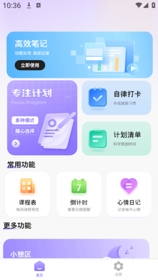 ÿռƻapp