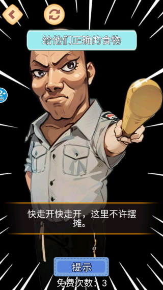 淀粉肠小吃摊 淀粉肠小吃摊