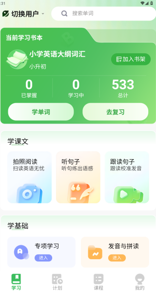 ȫ׵app