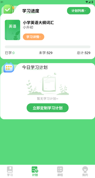 ȫ׵app