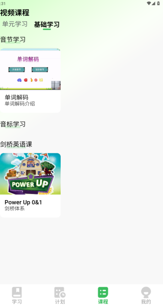 ȫ׵app