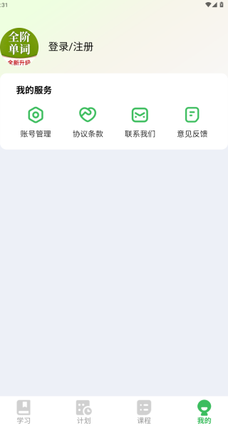ȫ׵app
