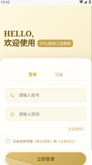 JTGJ̳°