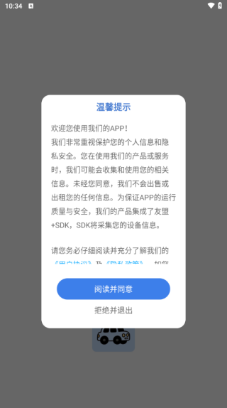 һȥAPP