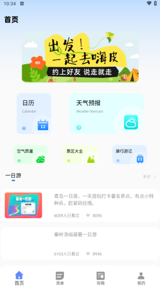 һȥAPP
