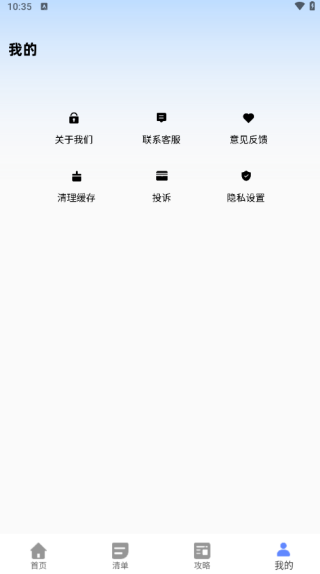 һȥAPP
