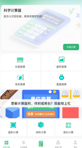 ʵѼapp