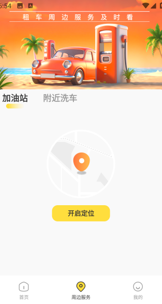 ⳵ѯ