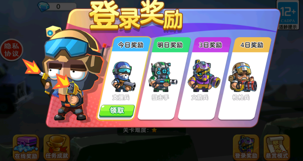 超人对战游戏下载 超人对战游戏下载