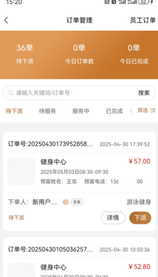 Ȼapp