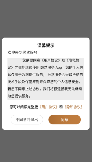 Ȼapp