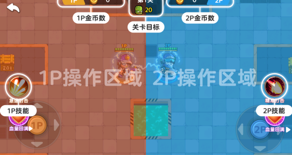 超人对战游戏下载 超人对战游戏下载