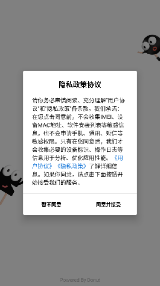 Ȳֹapp